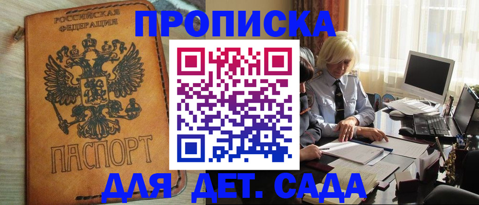 временная регистрация поиск в Североуральске